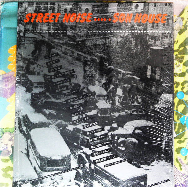Master Release: Street Noise = ストリート・ノイズ by Sonhouse