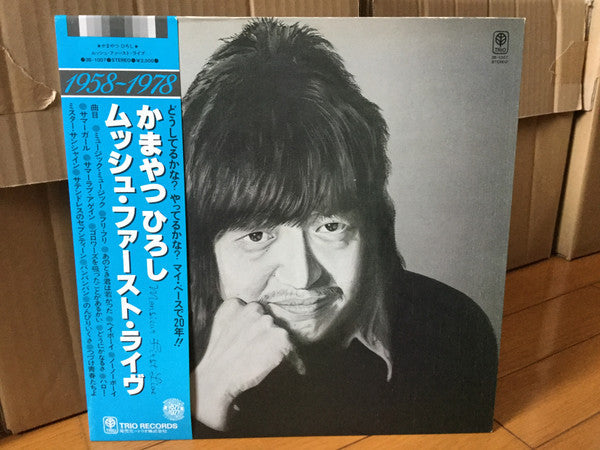Release: Unknown Release-Vinyl-Japan-1978-3B-1007-15125376
