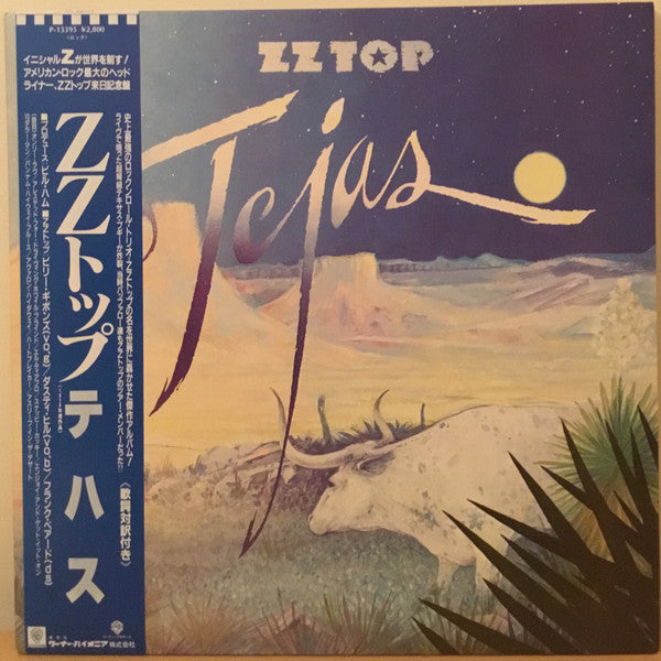 Release: Tejas-Vinyl-Japan-1986-P-13395-10358950