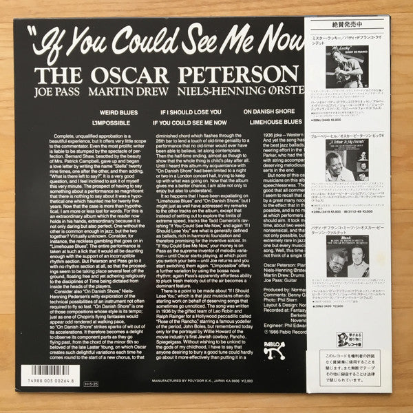 Master Release: If You Could See Me Now by The Oscar Peterson Quartet