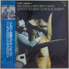 Various - Silver-Kamen・Iron King・Super Robot Red Baron・Super Robot Mach Baron = シルバー仮面・アイアンキング・スーパーロボットレッドバロン・スーパーロボットマッハバロン (Vinyl, LP, Compilation) Very Good Plus (VG+) / Very Good (VG)