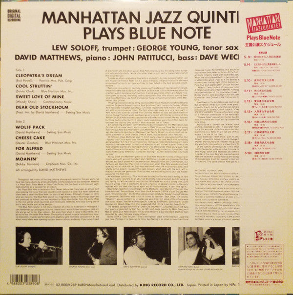 Master Release: Plays Blue Note by Manhattan Jazz Quintet