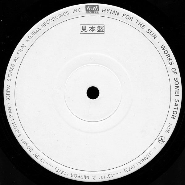 Release: Hymn For The Sun (Works Of Somei Satoh) = 太陽讃歌-Vinyl-Japan-1976-AL-11-15188595