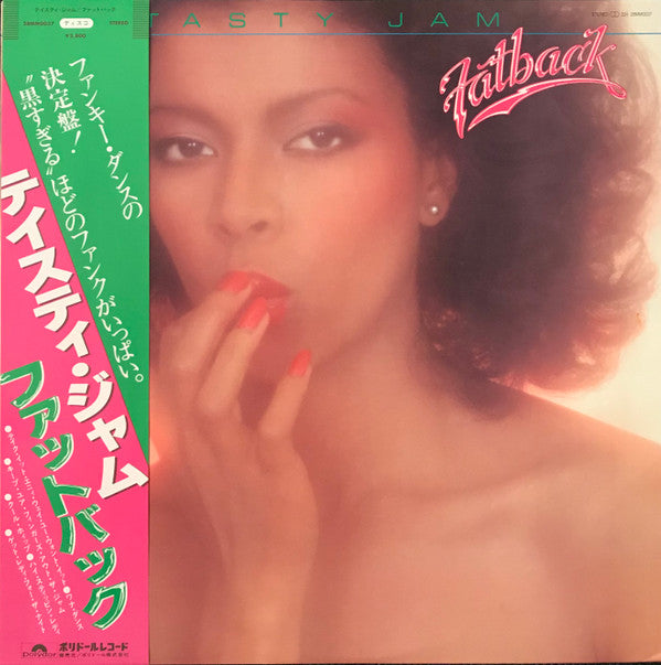 Master Release: Tasty Jam by The Fatback Band
