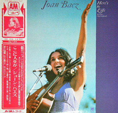 Master Release: Gracias A La Vida / Here's To Life by Joan Baez