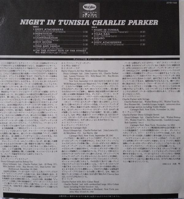 Night In Tunisia