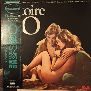 Release: Histoire D'O (Bande Originale Du Film)-Vinyl-Japan-1976-MP 2520-12199409