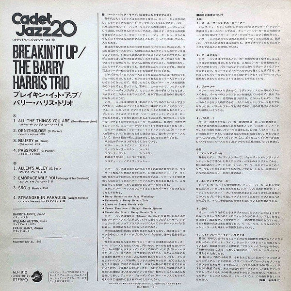 Breakin' It Up
