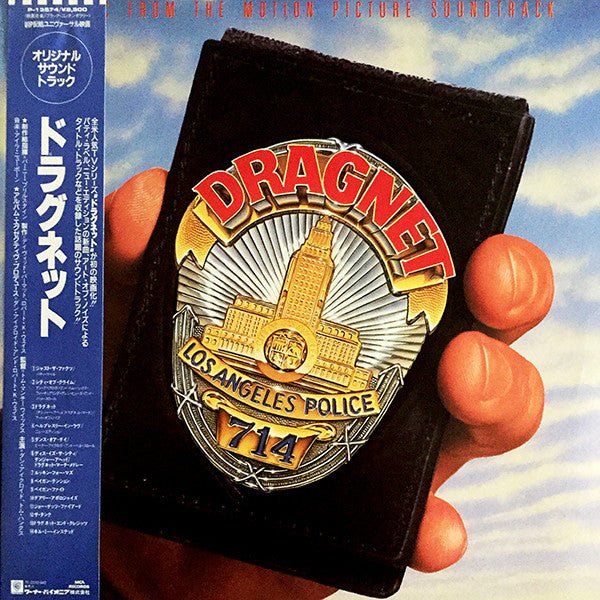 Release: Dragnet - Music From The Motion Picture Soundtrack-Vinyl-Japan-1987-P-13574-13691948