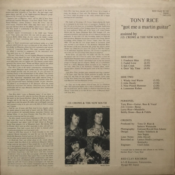 Release: Guitar-Vinyl-Japan-1974-RC-103-13686603