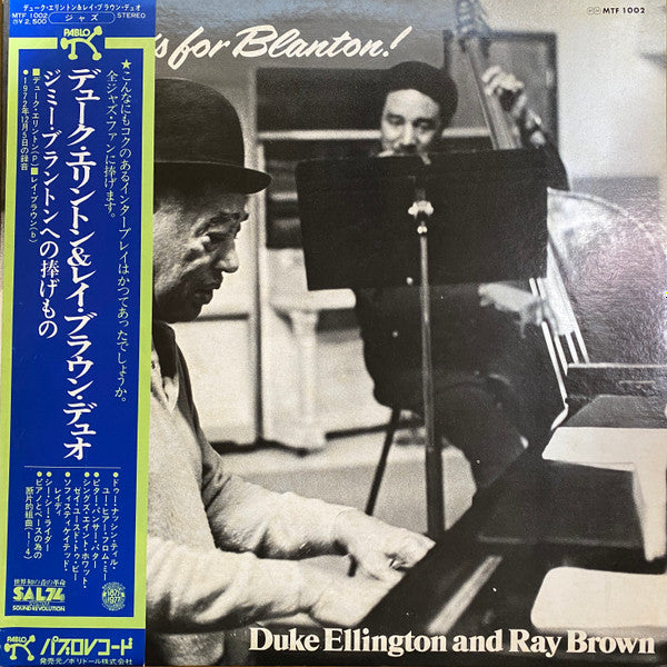 Release: This One's For Blanton-Vinyl-Japan-1975-MTF 1002-23748899