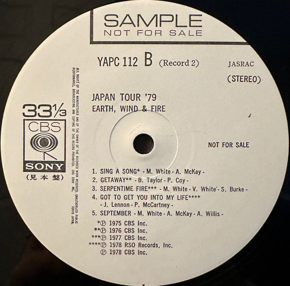 Japan Tour '79