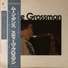 Steve Grossman - Jazz A Confronto 23 (Vinyl, LP, Album, Promo) Very Good Plus (VG+) / Very Good (VG)