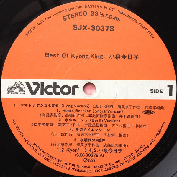 Best Of Kyong King