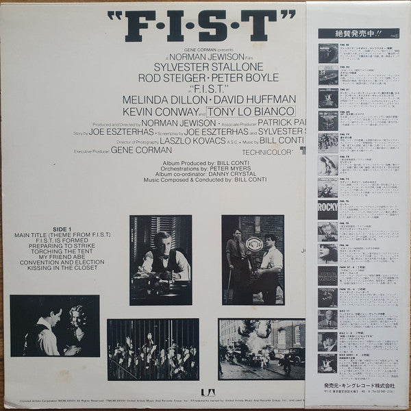 Release: F.I.S.T. (Original Motion Picture Soundtrack)-Vinyl-Japan-1978-FML-100-23487713