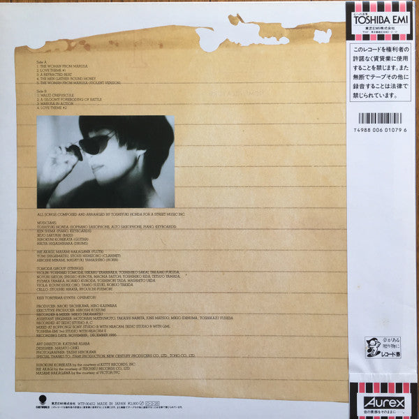 The Woman From Marusa = マルサの女