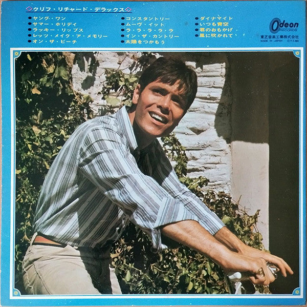 Release: Unknown Release-Vinyl-Japan-None-OP - 8312-31473155