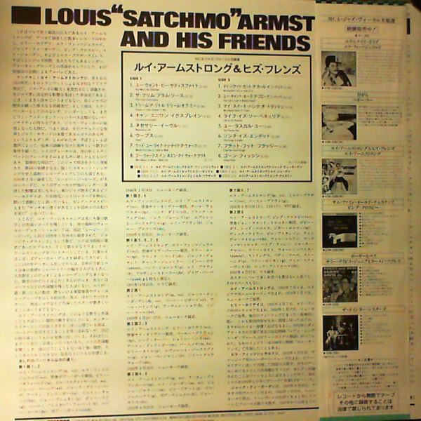 Master Release: Louis "Satchmo" Armstrong And His Friends by Louis Armstrong