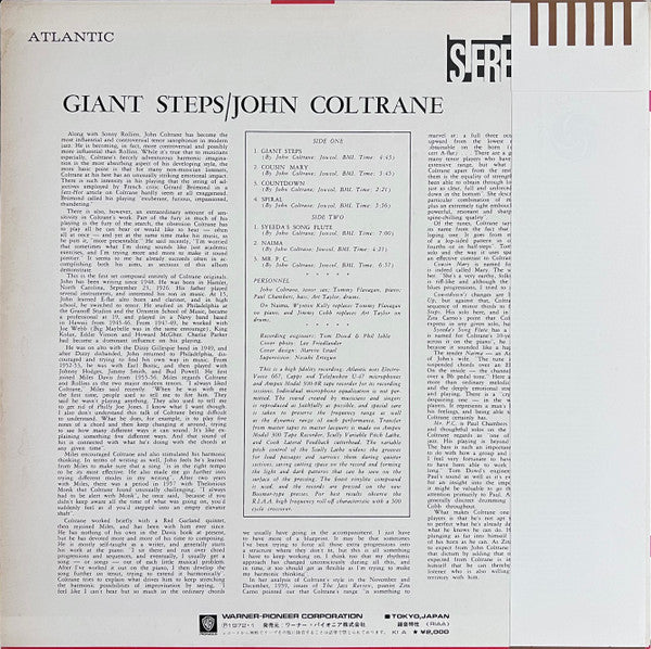 Giant Steps = ジャイアント・ステップス