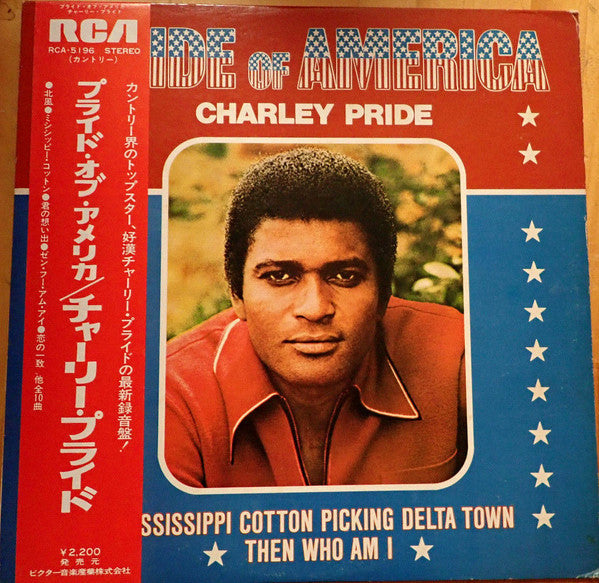 Release: Pride Of America-Vinyl-Japan-1975-RCA-5196-12492099
