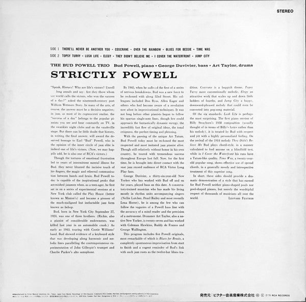 Release: Strictly Powell-Vinyl-Japan-1975-RGP-1096(M), RGP-1096Ⓜ, ACM1-1000-12500014
