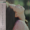 Keiko Masuda - ひとりが好き (Vinyl, LP, Album, Stereo) Very Good (VG) / Very Good (VG)