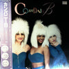 Company B - Company B (Vinyl, LP, Album) Good Plus (G+) / Good Plus (G+)