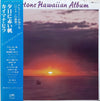 田代ユリとハワイアン グループ - Electone Hawaiian Album (Vinyl, LP, Album, Stereo) Very Good (VG) / Very Good Plus (VG+)