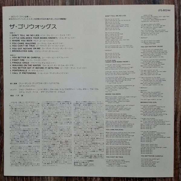 Pre-Creedence