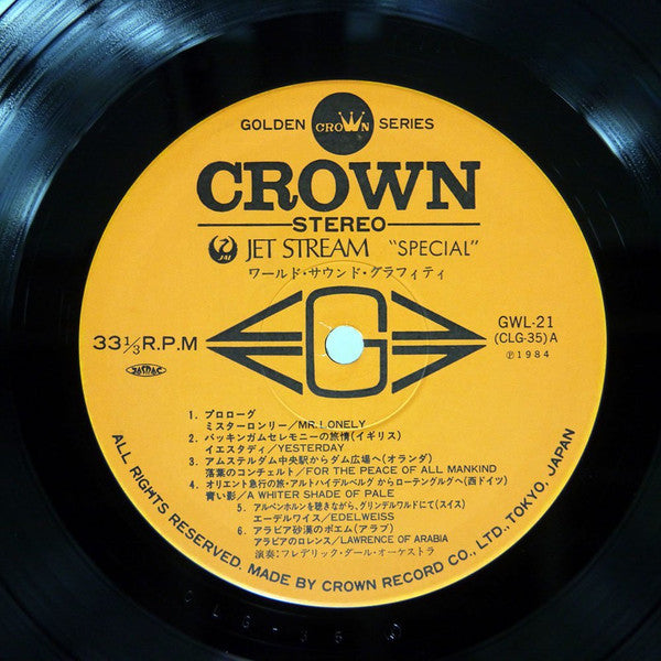 Release: Unknown Release-Vinyl-Japan-1984-GWL-21-22854629