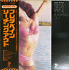 Freda Payne - Reaching Out (Vinyl, LP, Album) Very Good (VG) / Very Good (VG)