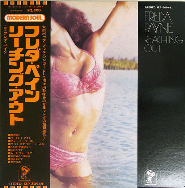 Master Release: Reaching Out by Freda Payne