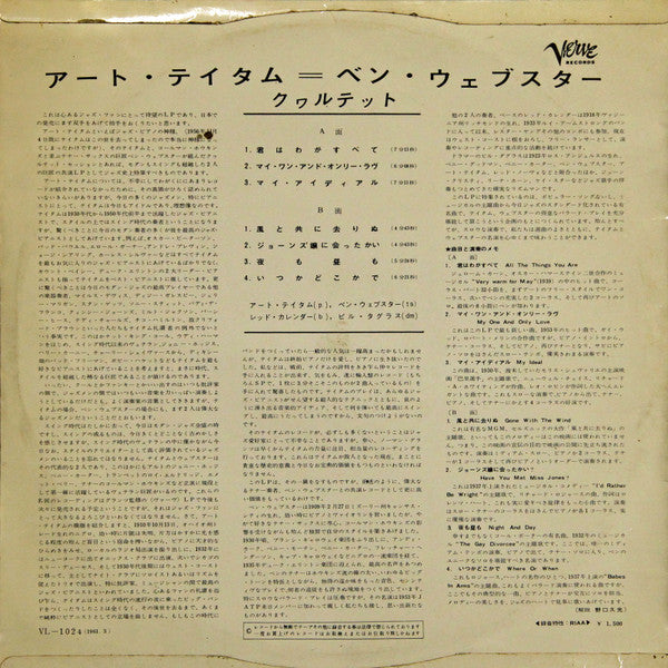Release: The Art Tatum • Ben Webster Quartet-Vinyl-Japan-1961-VL-1024-17525731