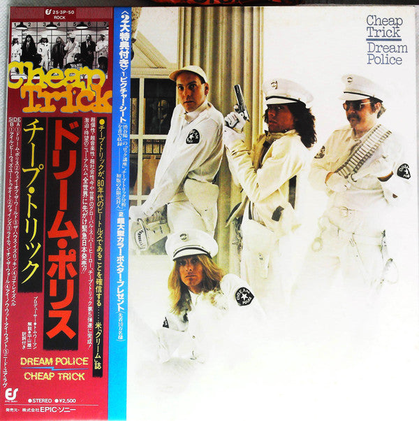 Master Release: Dream Police by Cheap Trick