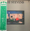 Cat Stevens - Teaser And The Firecat (Vinyl, LP, Album, Repress) Very Good (VG) / Very Good (VG)