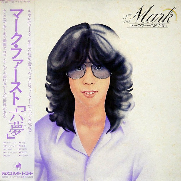 Master Release: マーク・ファースト「六夢」 by Mark Bright (5)