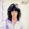 Mark Bright (5) - マーク・ファースト「六夢」 (Vinyl, LP, Album) Very Good (VG) / Very Good (VG)