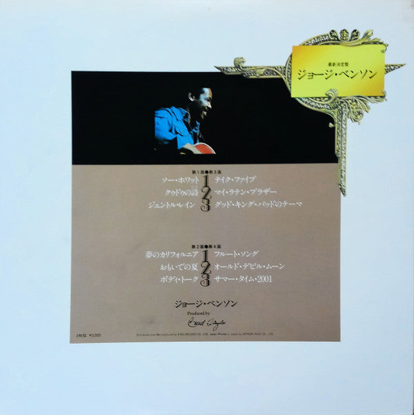 Release: Double Gold Superdisc-Vinyl-Japan-1979-GXC 9145/6-25317910