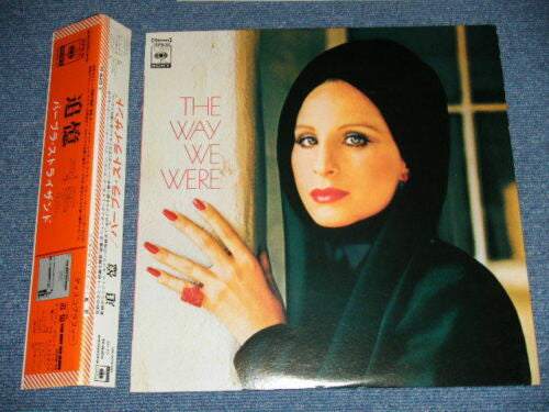 The Way We Were