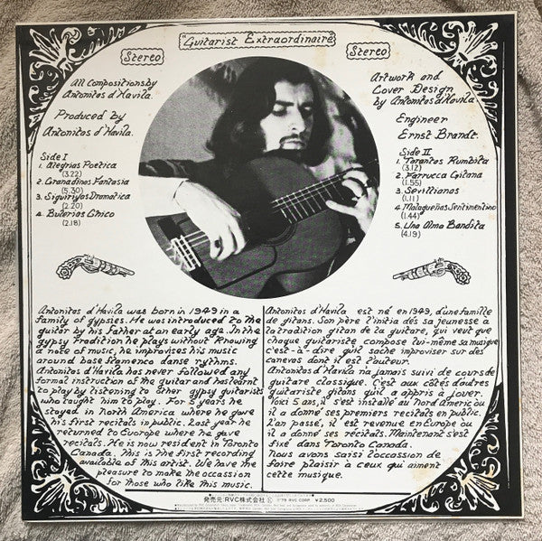 Release: Flamenco Guitar Vol. 1-Vinyl-Japan-1979-RVP-6350-10296517