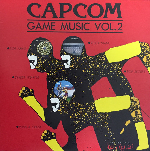 Capcom Game Music Vol. 2
