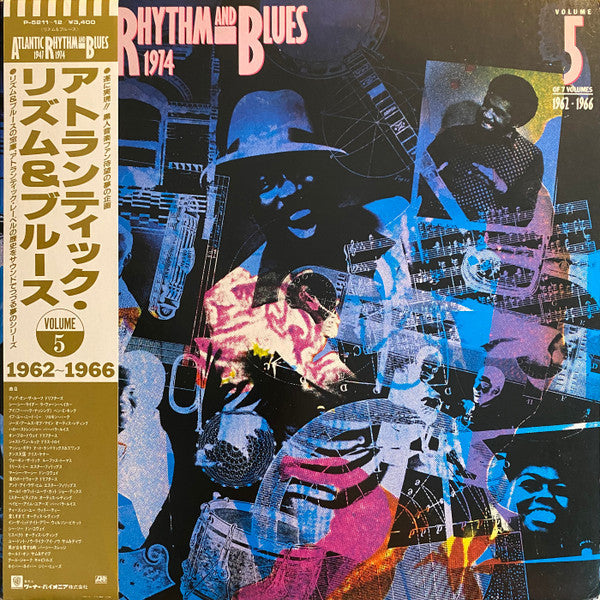 Release: Atlantic Rhythm And Blues 1947-1974 (Volume 5 1962 - 1966)-Vinyl-Japan-1985-P-5211~12-13578466