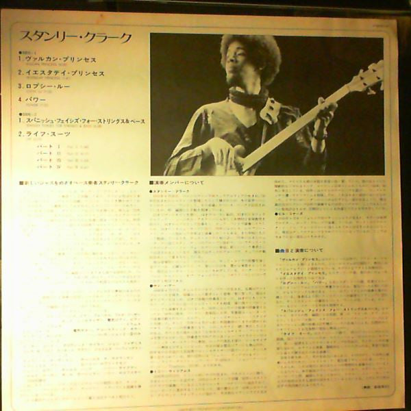 Stanley Clarke