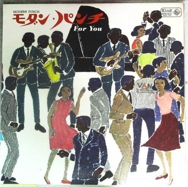 Master Release: Modern Punch For You by Various