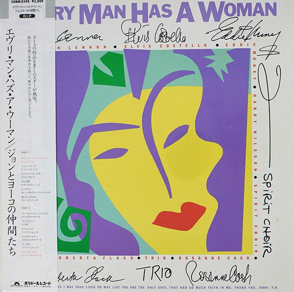 Release: Every Man Has A Woman-Vinyl-Japan-1984-28MM 0390-10644591