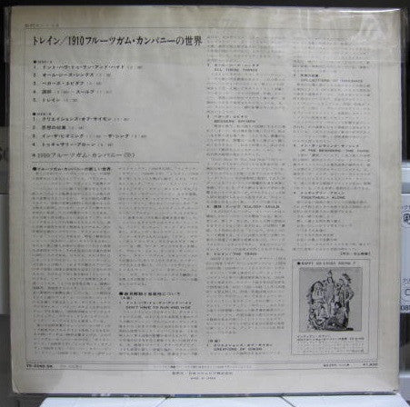 Release: Hard Ride-Vinyl-Japan-1969-YS-2249-DA-15002475