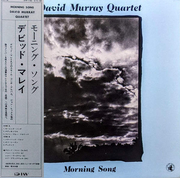 Morning Song