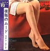 Various - Anatomy Of Love Vol. 2 - Latin Mood (Vinyl, LP, Compilation, Stereo) Near Mint (NM or M-) / Very Good Plus (VG+)