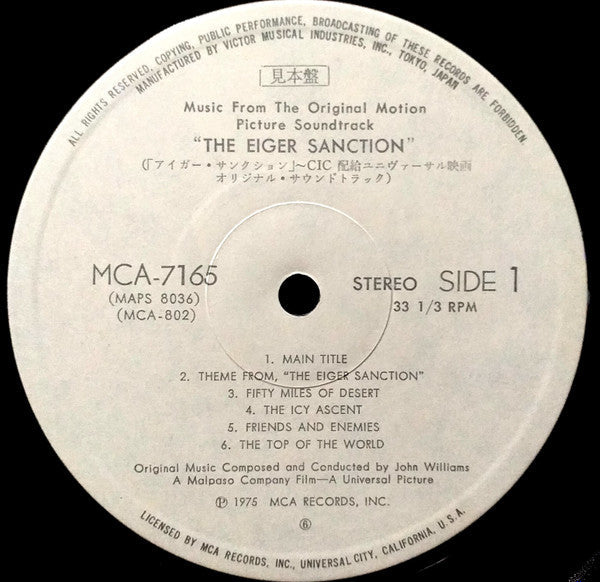 Release: The Eiger Sanction (Music From The Original Motion Picture Soundtrack)-Vinyl-Japan-1975-MCA-7165-16164483