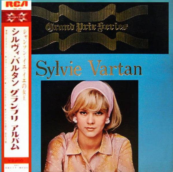 Release: グランプリ・アルバム / シャンソン・イエ・イエの女王-Vinyl-Japan-1969-SX-36-11102903